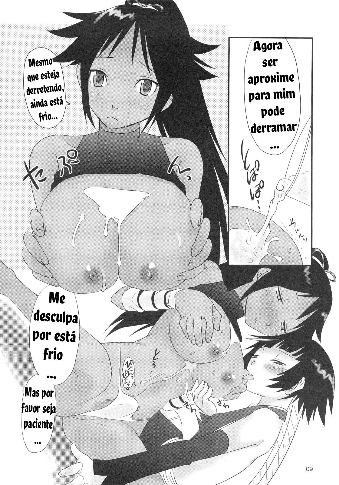 Hachimitsu to Kuroneko by Palco Nagashima
