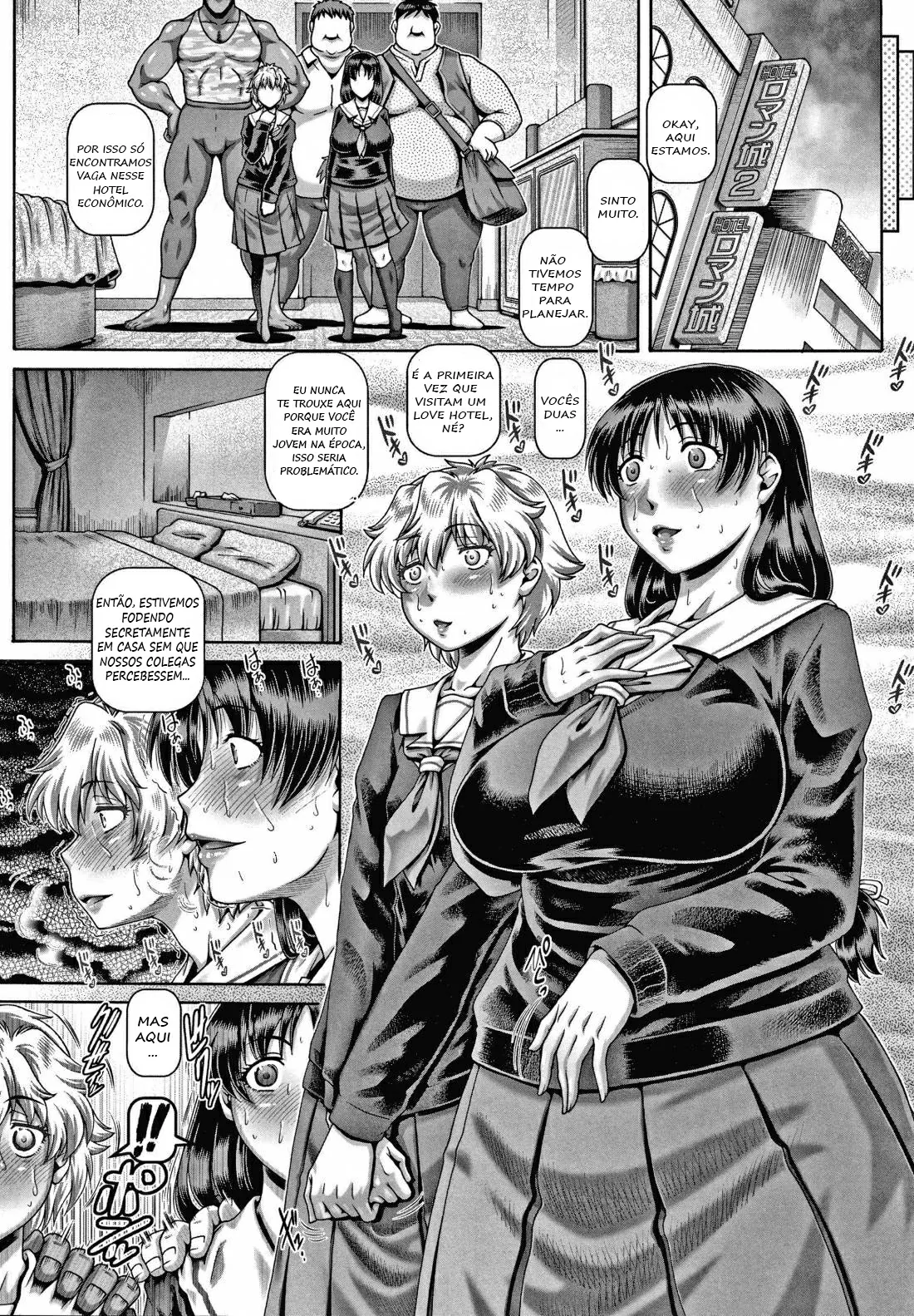 Koukan Aniki by Type.90