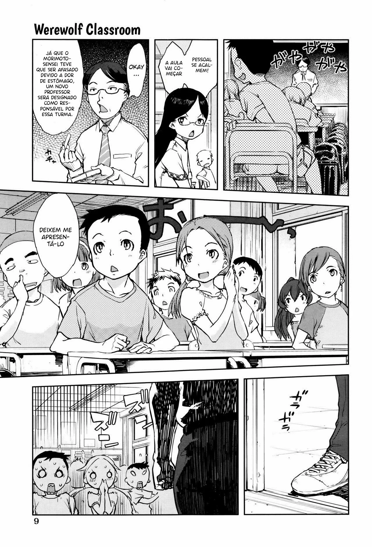 Jinrou Kyoushitsu by Suzuki Kyoutarou