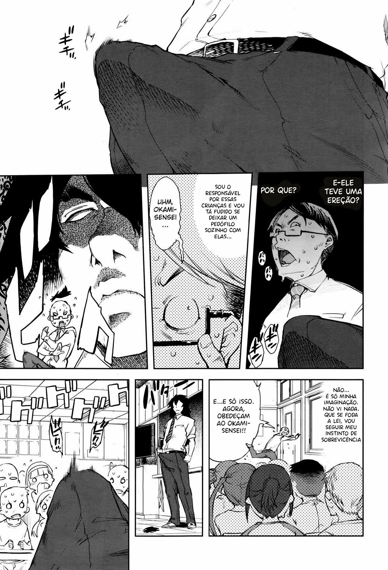 Jinrou Kyoushitsu by Suzuki Kyoutarou