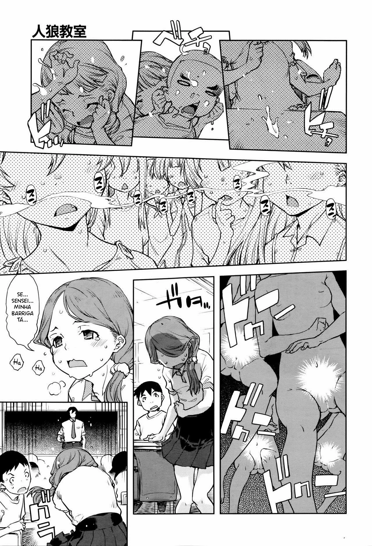 Jinrou Kyoushitsu by Suzuki Kyoutarou
