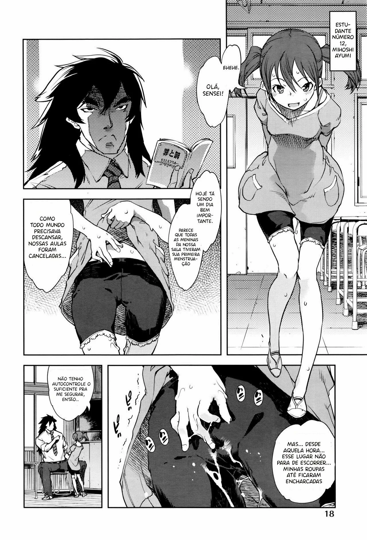Jinrou Kyoushitsu by Suzuki Kyoutarou