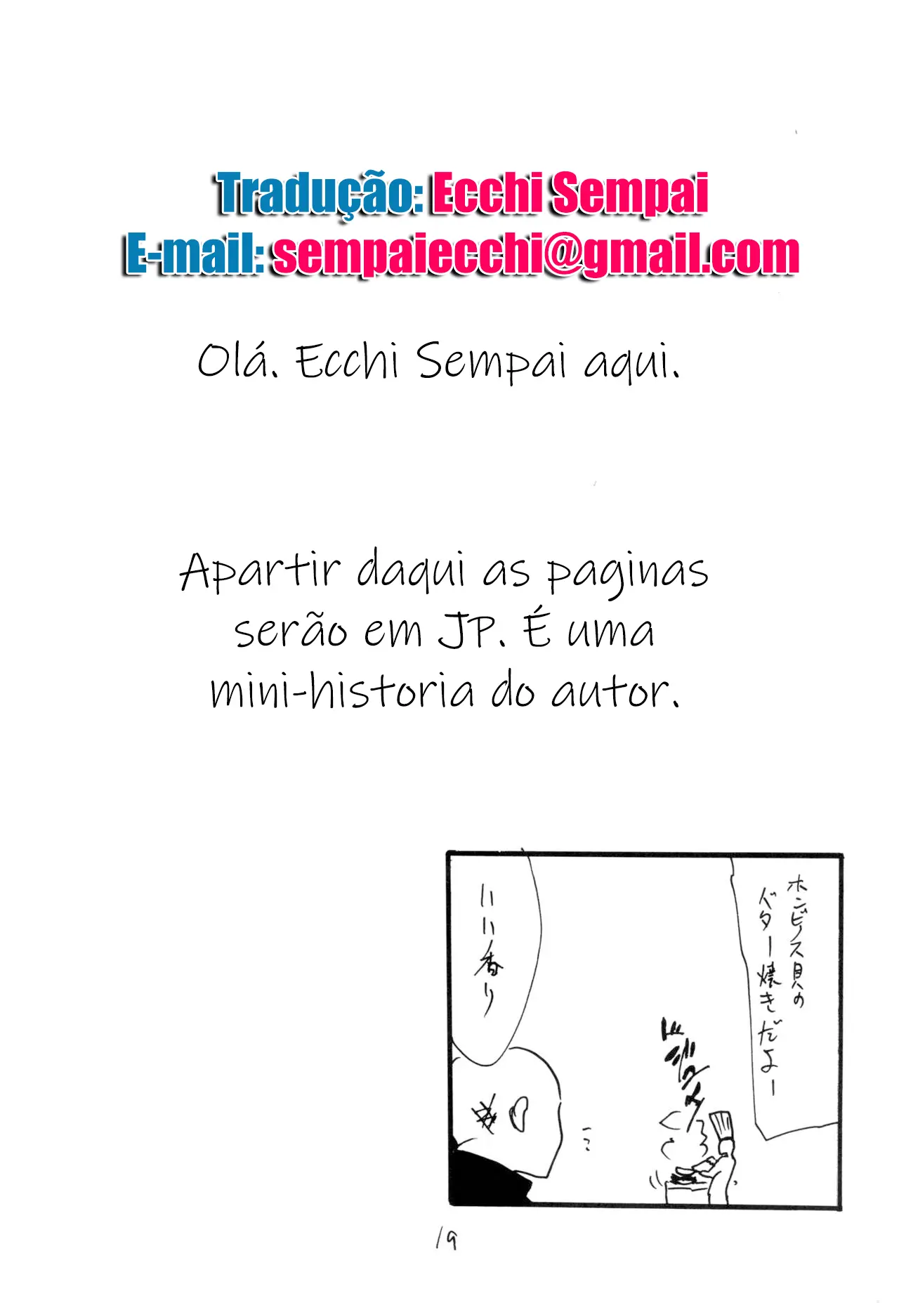 Iseebi Spot by Kikuta Kouji