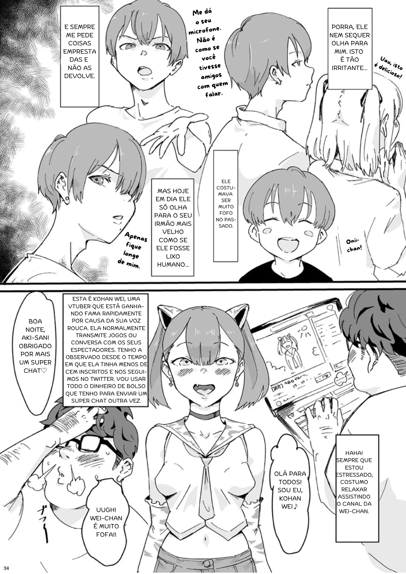 Rabu Ani by Gomabura