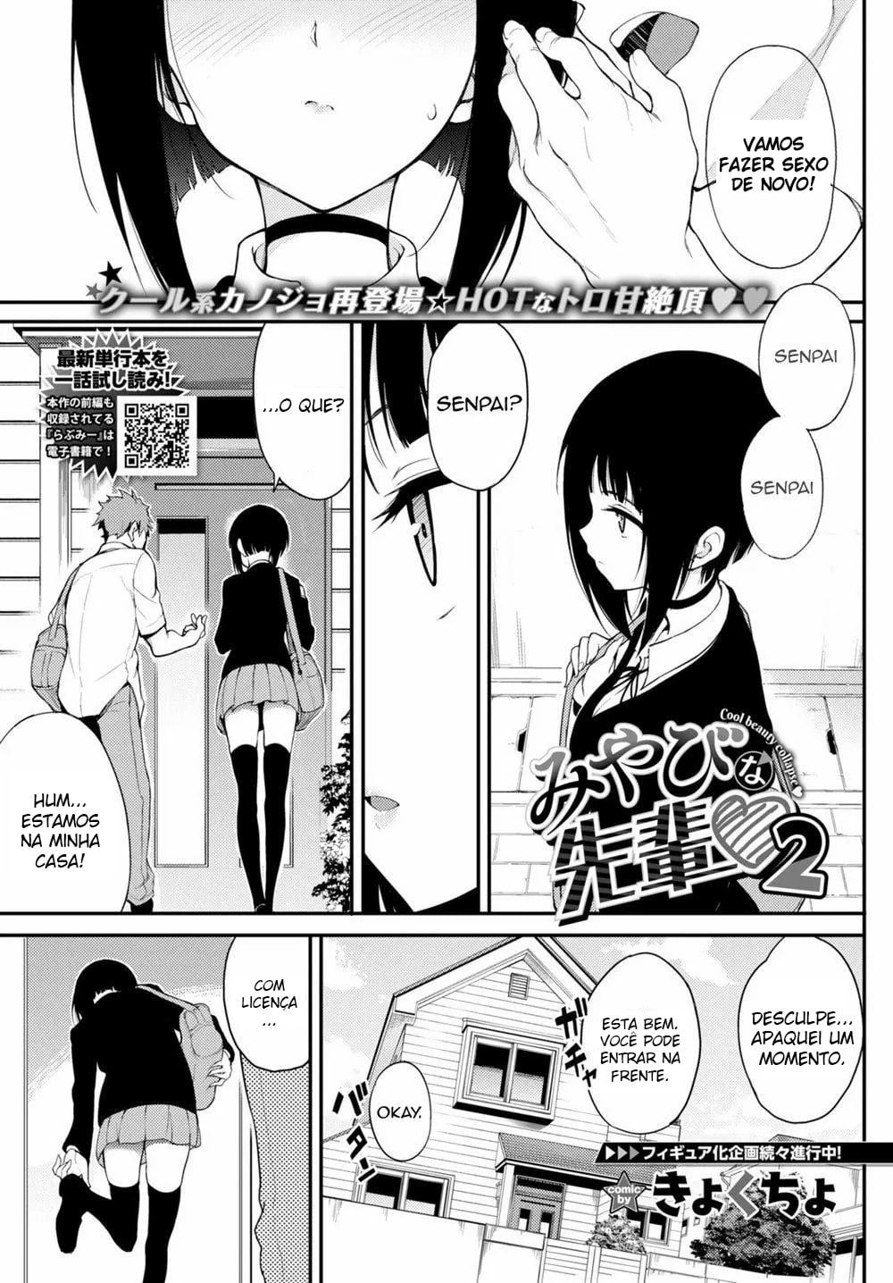 Miyabi na Senpai 2 by Kyockcho