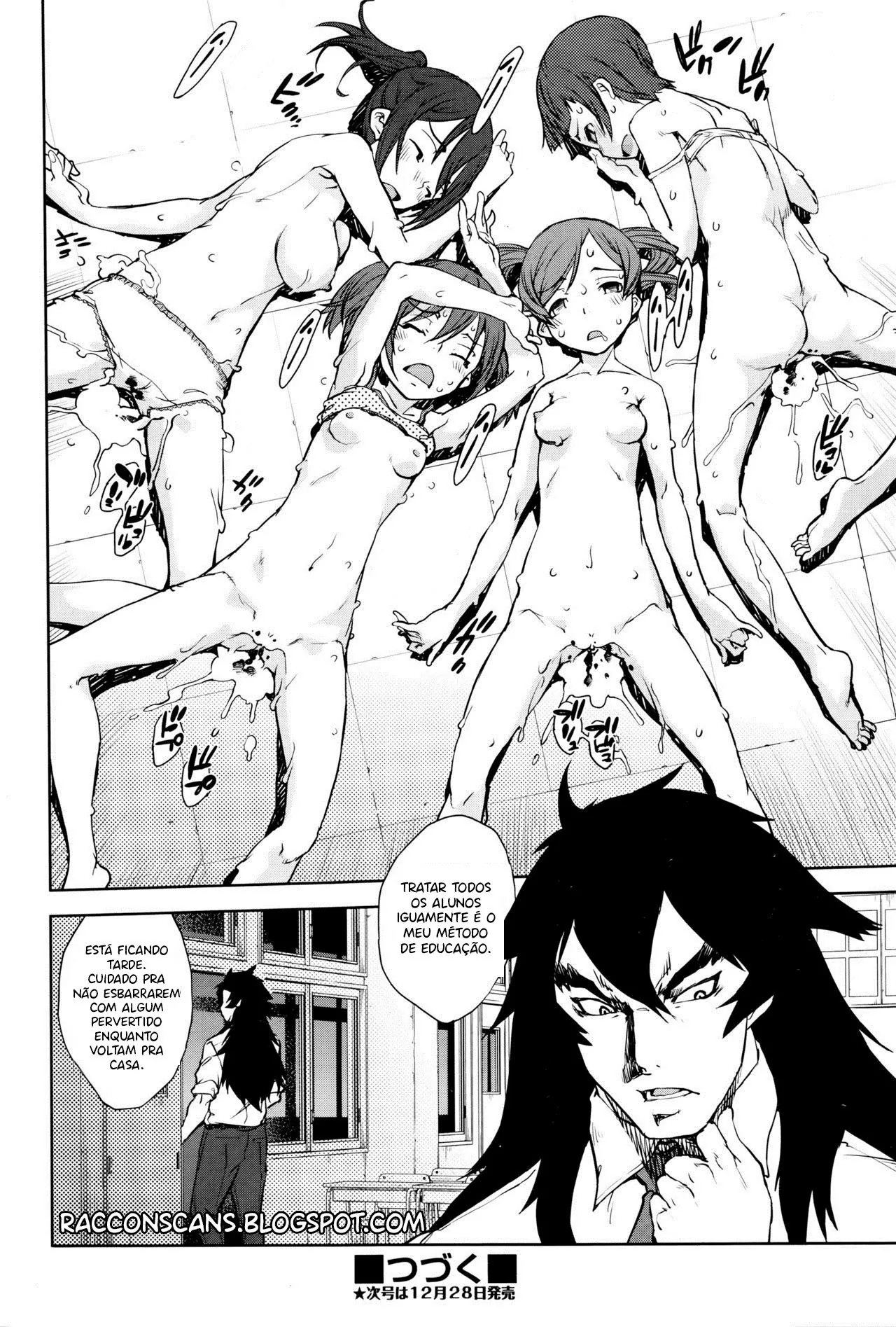 Jinrou Kyoushitsu by Suzuki Kyoutarou