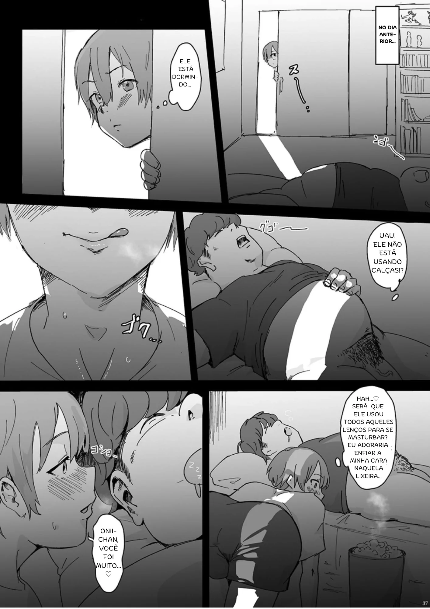 Rabu Ani by Gomabura