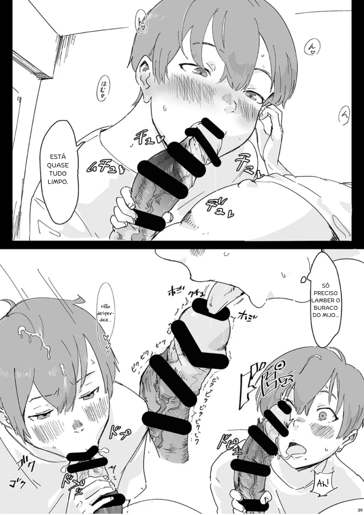 Rabu Ani by Gomabura