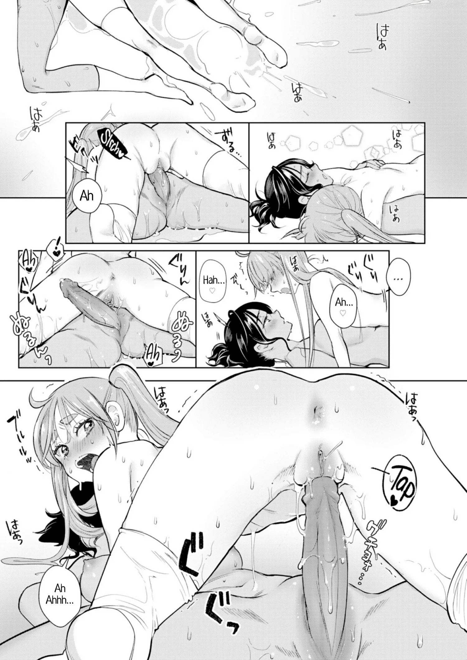 Skirt no Naka no Jigen Bakudan by S10 On1nco