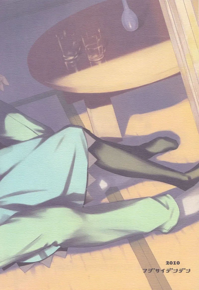 NOCTURNE -FOR TWO LOVERS- by Kawakami Rokkaku, Takanashi Rei