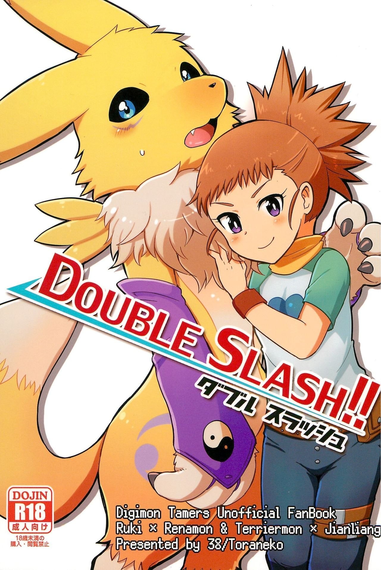 DOUBLE SLASH!! by Toraneko