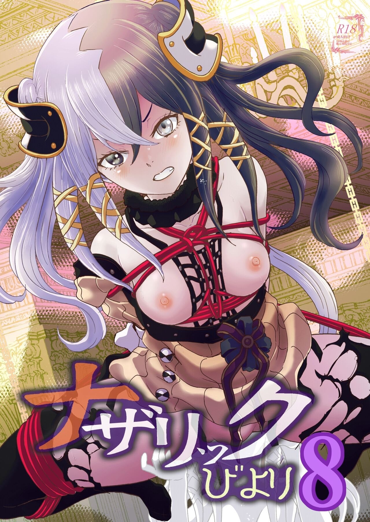 Mais informações sobre "Nazarick Biyori 8"