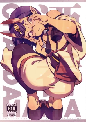 Mais informações sobre "CHALDEA MANIA - Shuten Douji"