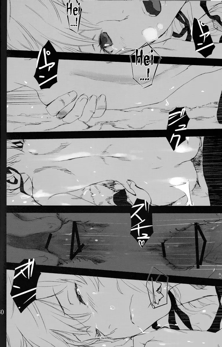 NOCTURNE -FOR TWO LOVERS- by Kawakami Rokkaku, Takanashi Rei