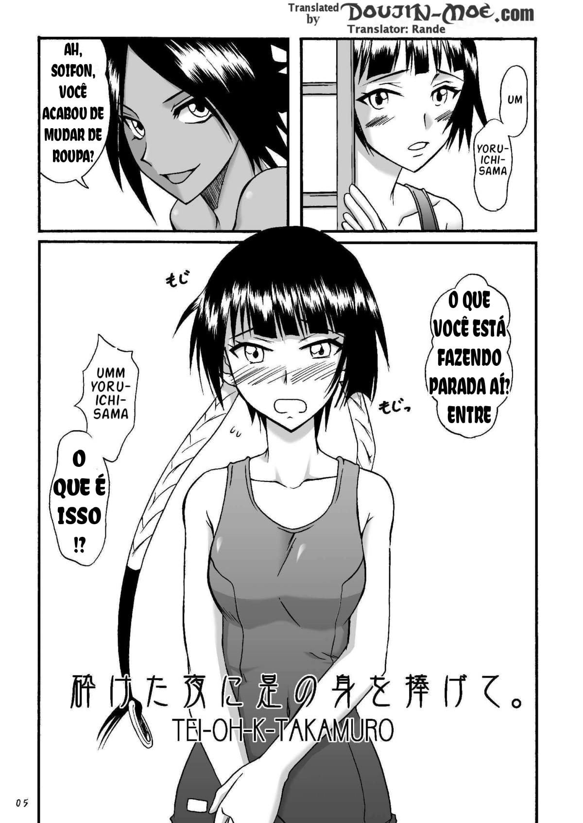 Amai Kayaku wo Mune ni Himete by TEI-OH-K-TAKAMURO