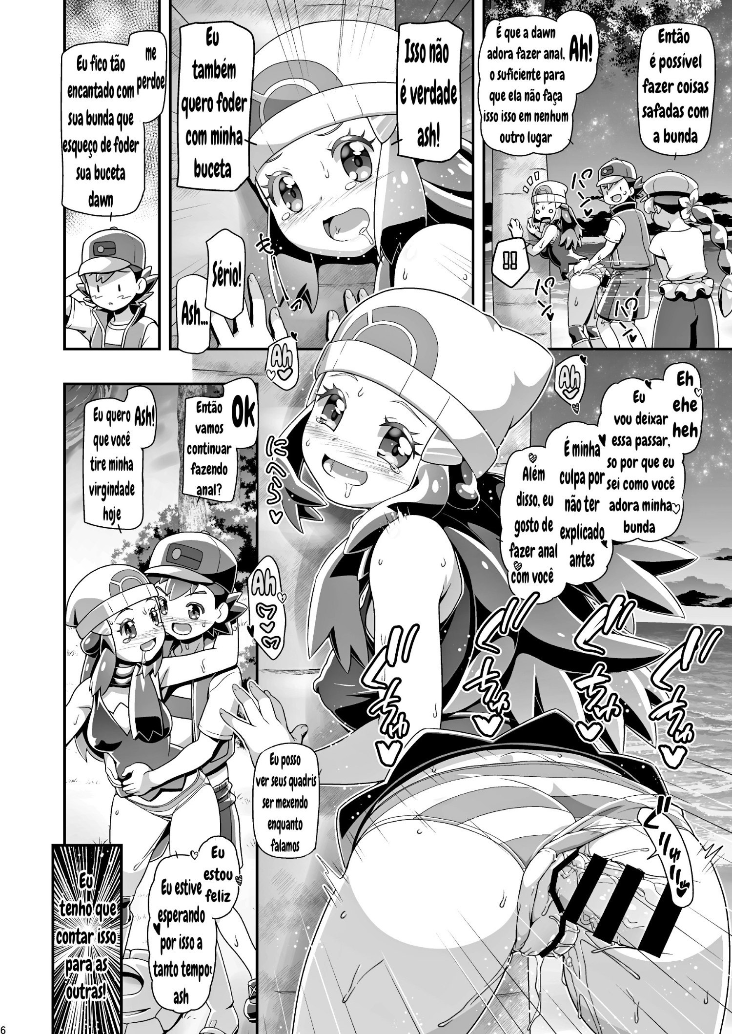 PM GALS dawn & Koharu by Kousaka Jun