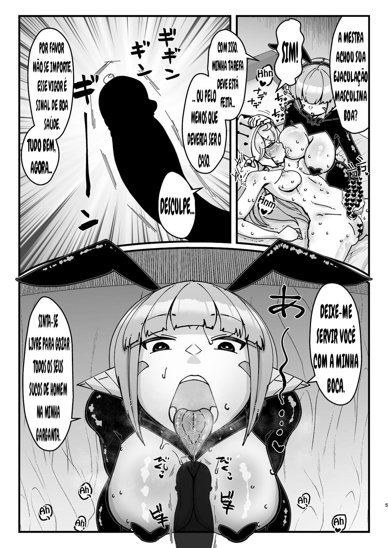 Futanari Kishi-chan to Seishori Android by Umiwatari