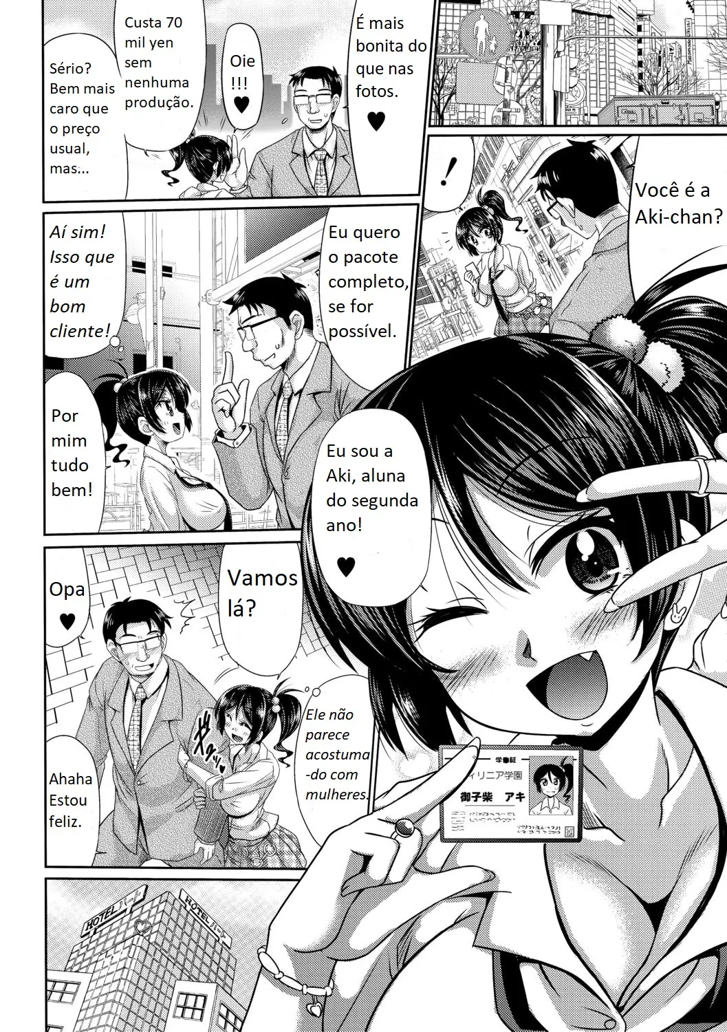 Mesuana Hojiri Enkou by Warashibe