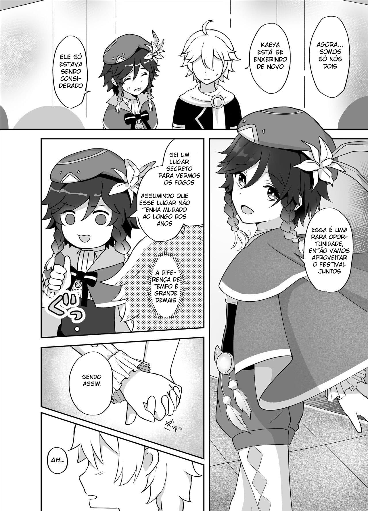 Tomoru Umi ni Kaze wa Fuku by Takama