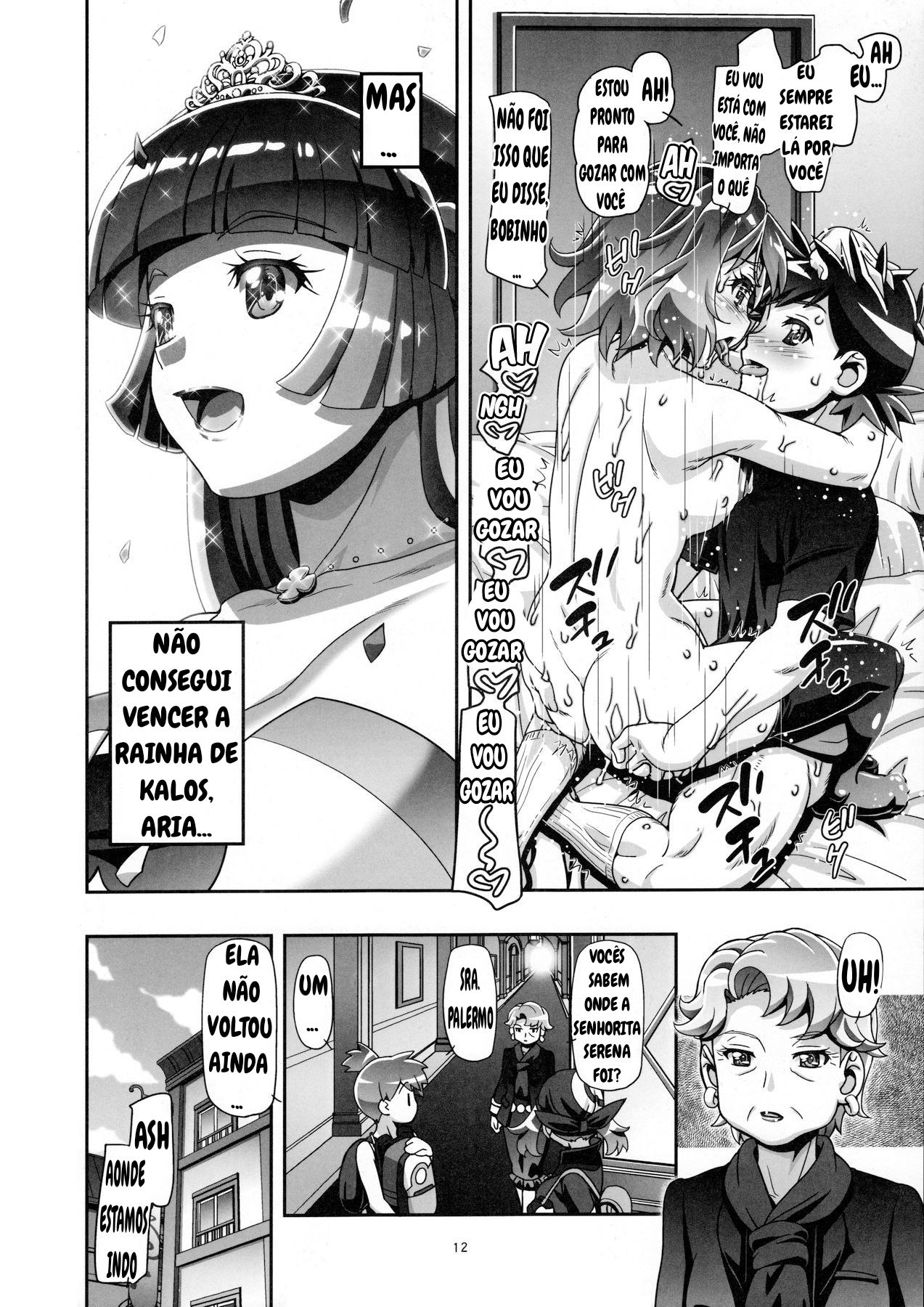 PM GALS Serena Final Stage by Kousaka Jun