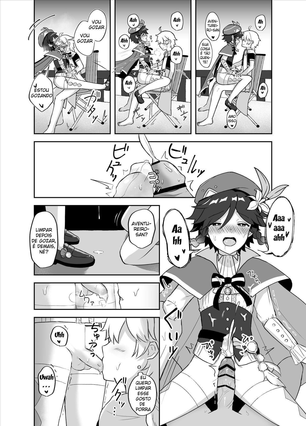 Tomoru Umi ni Kaze wa Fuku by Takama