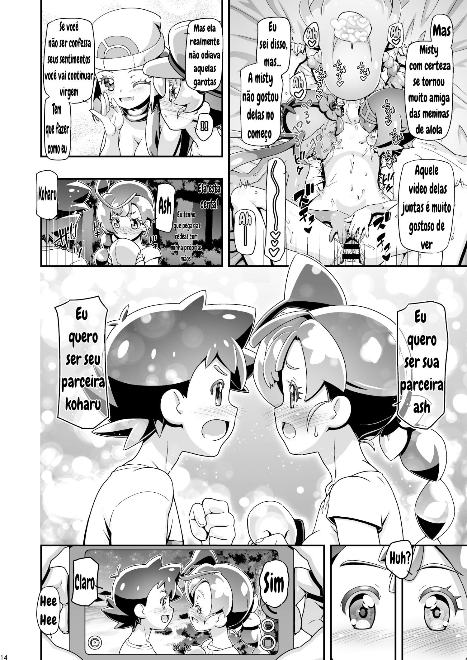 PM GALS dawn & Koharu by Kousaka Jun