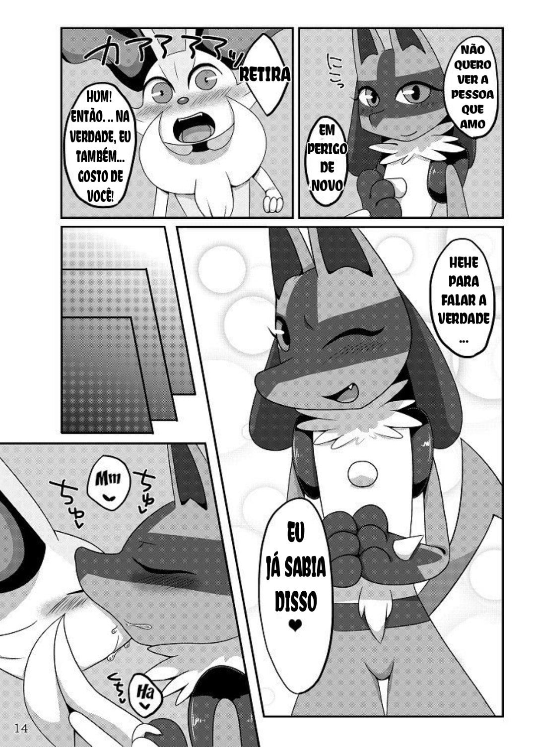 Best Partner! by Negoya