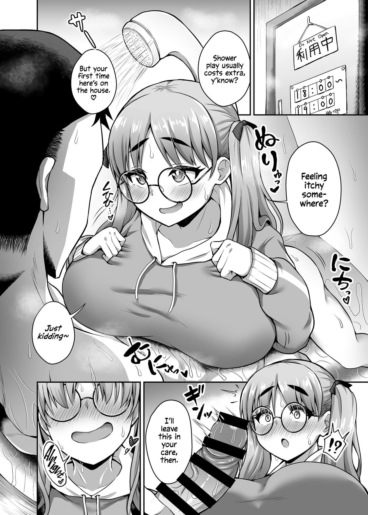 Kivotos Fuuzoku Kazekura Moe by Ikue Fuji