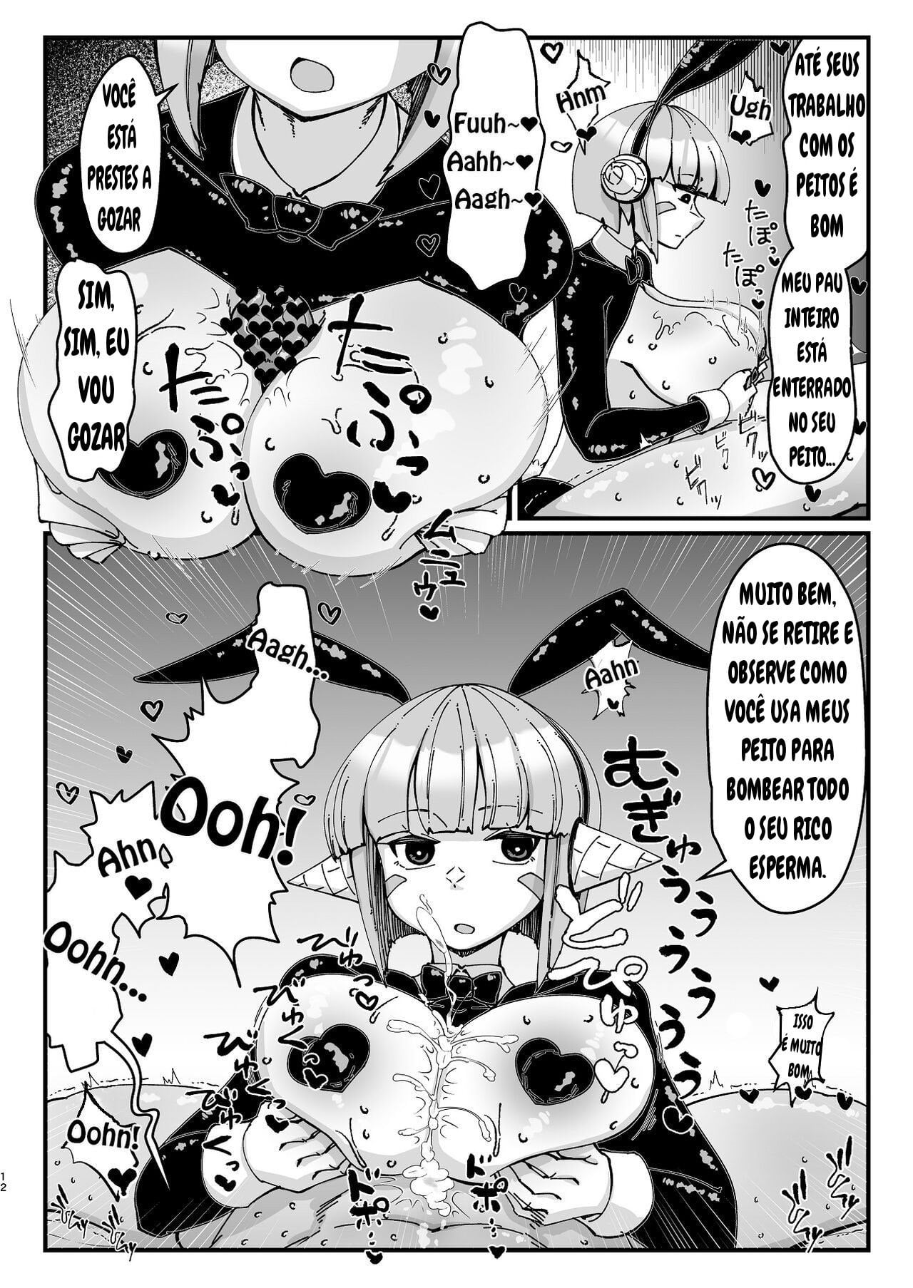Futanari Kishi-chan to Seishori Android by Umiwatari