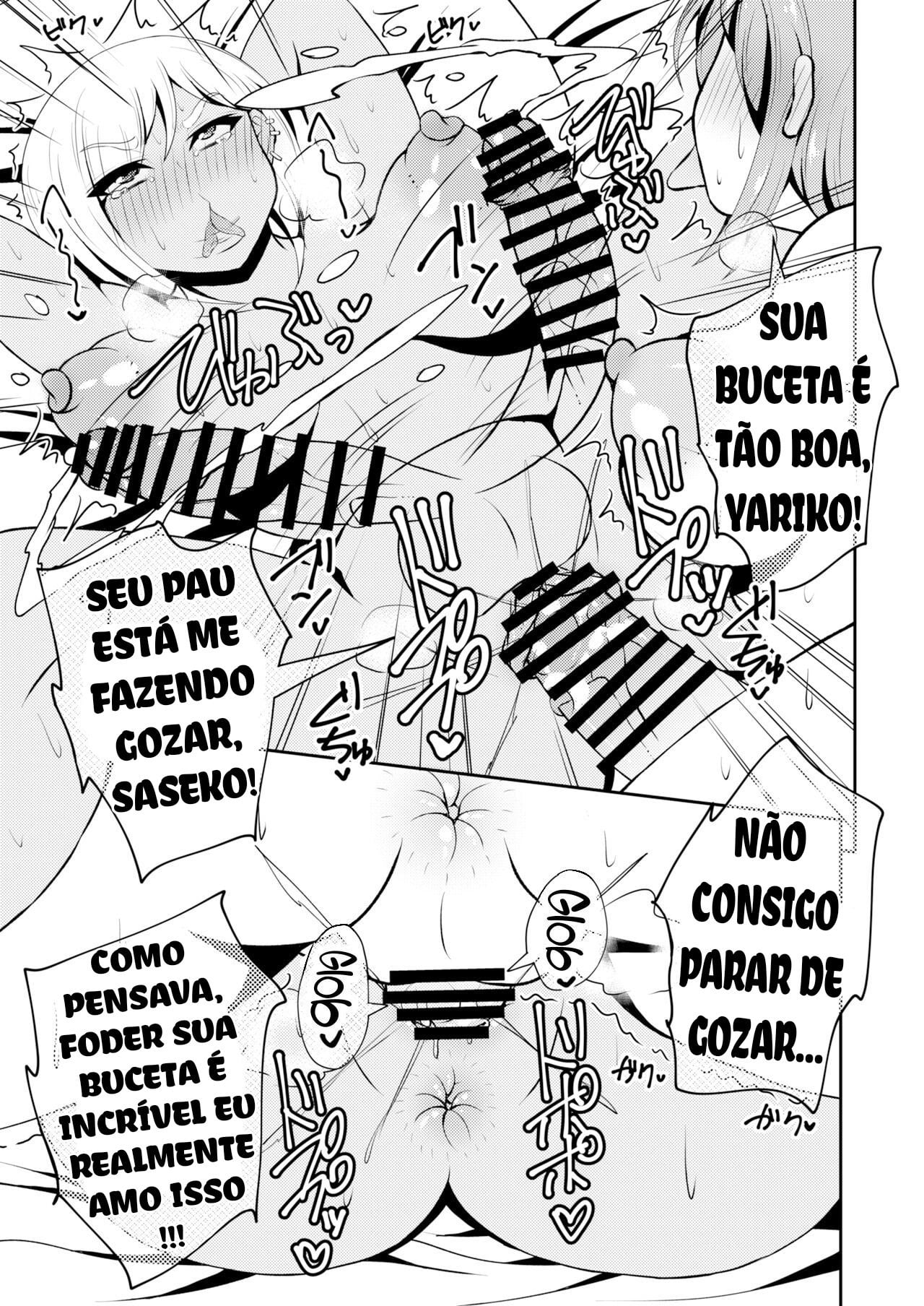 Uwasa no Futanari Gal wa Hatsujou Shiteru by Asakura Shimoichi