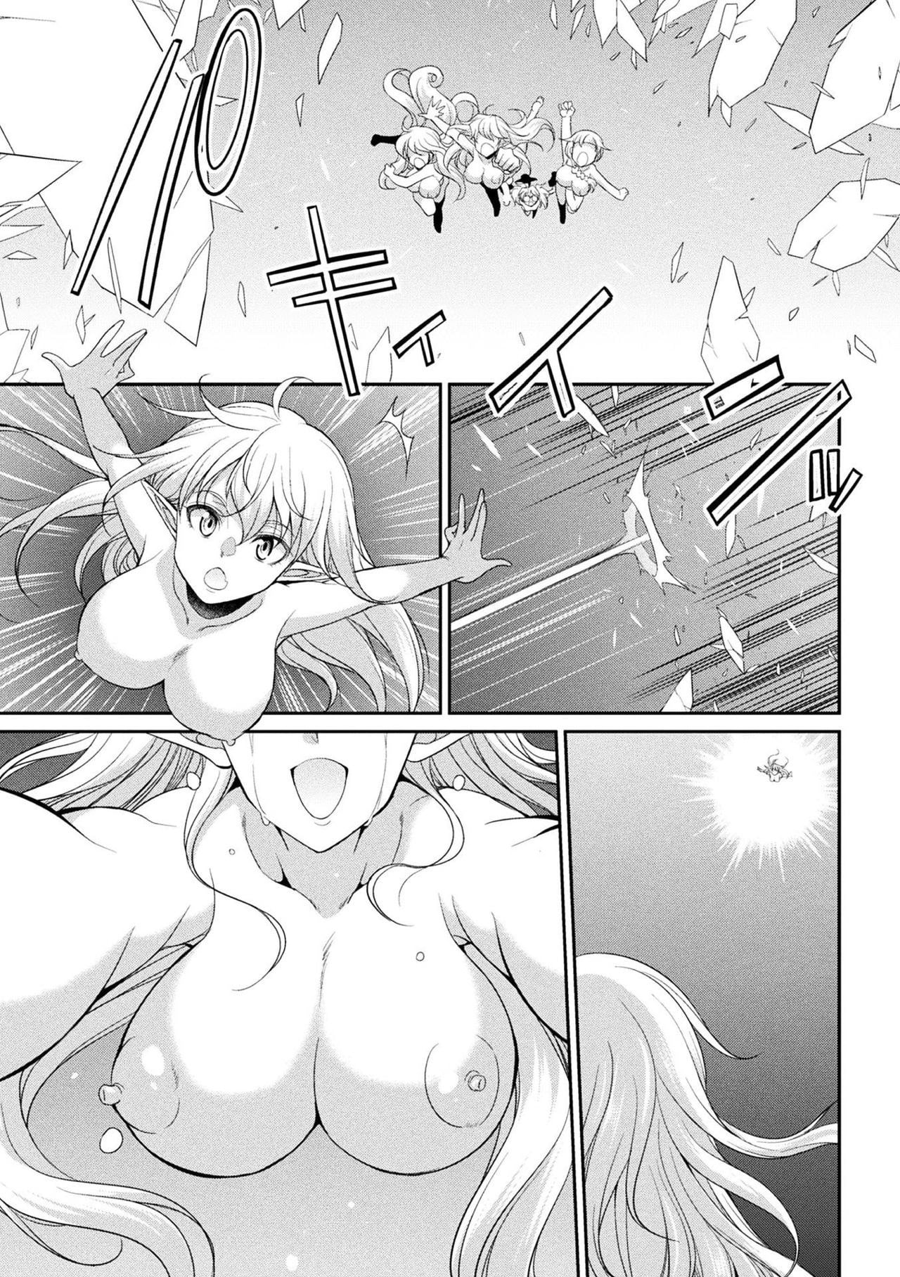 Futanarijima 5 by Gekka Kaguya