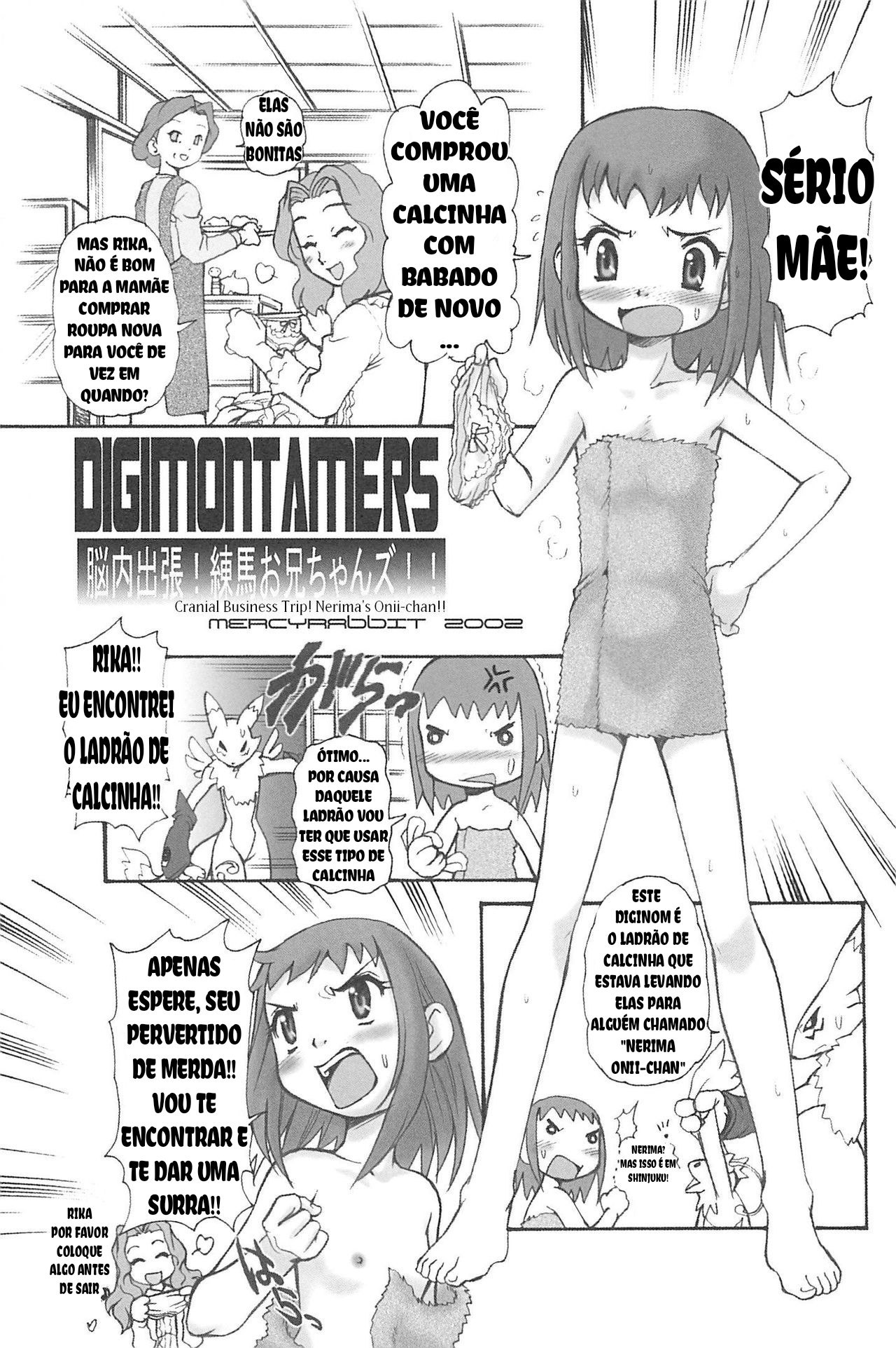 Digitama 02 by INFINITY-FORCE