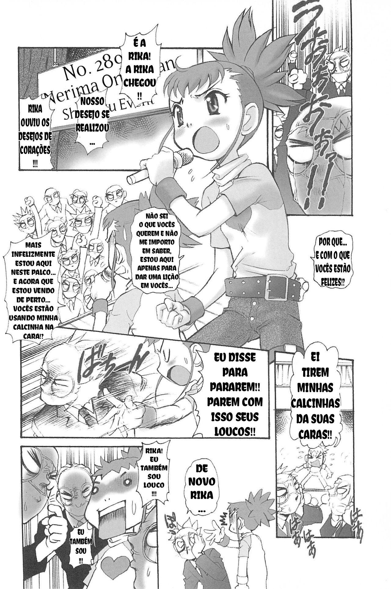 Digitama 02 by INFINITY-FORCE