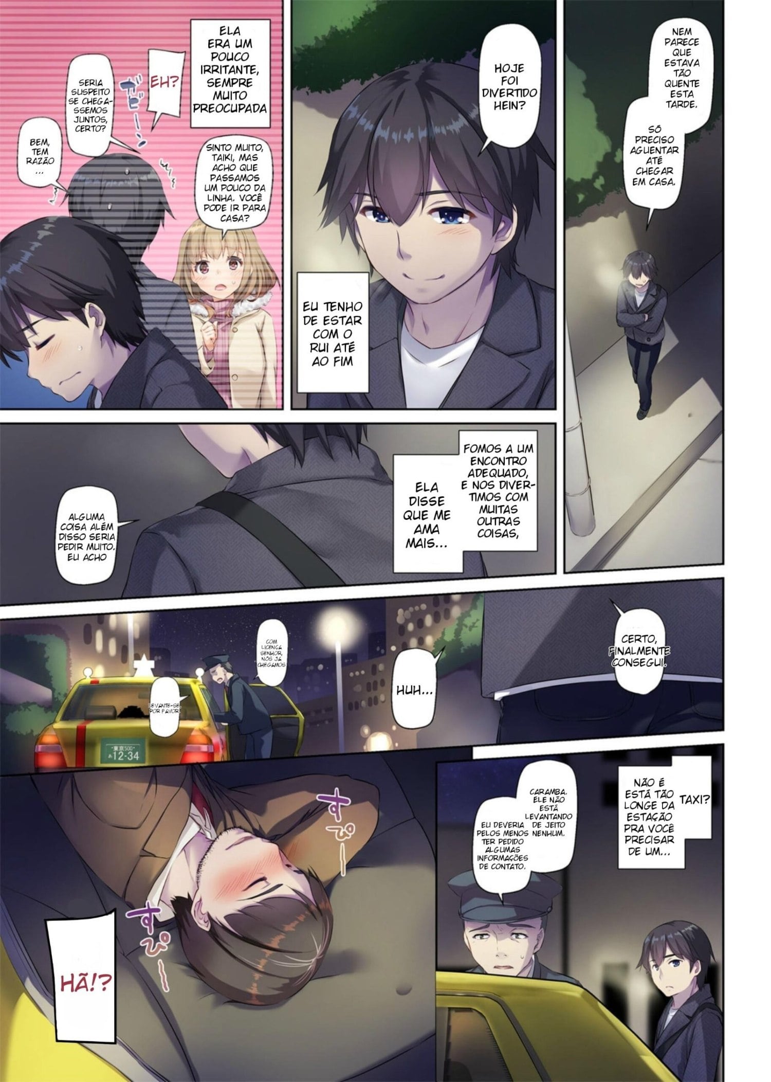 Hitozuma Osananajimi to Hitonatsu no Dekigoto 2 by Nakajima Yuka