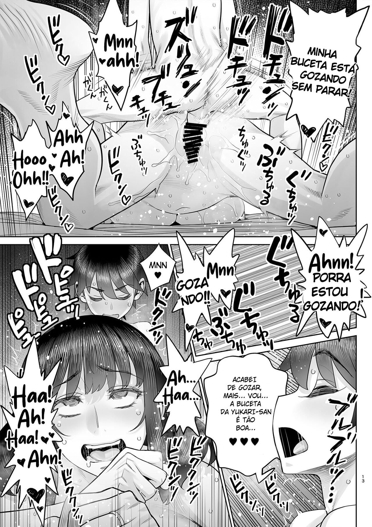Bijin Tsuma Makimura Yukari Series Hajimete no Otomari Sex by Minazuki Juuzou