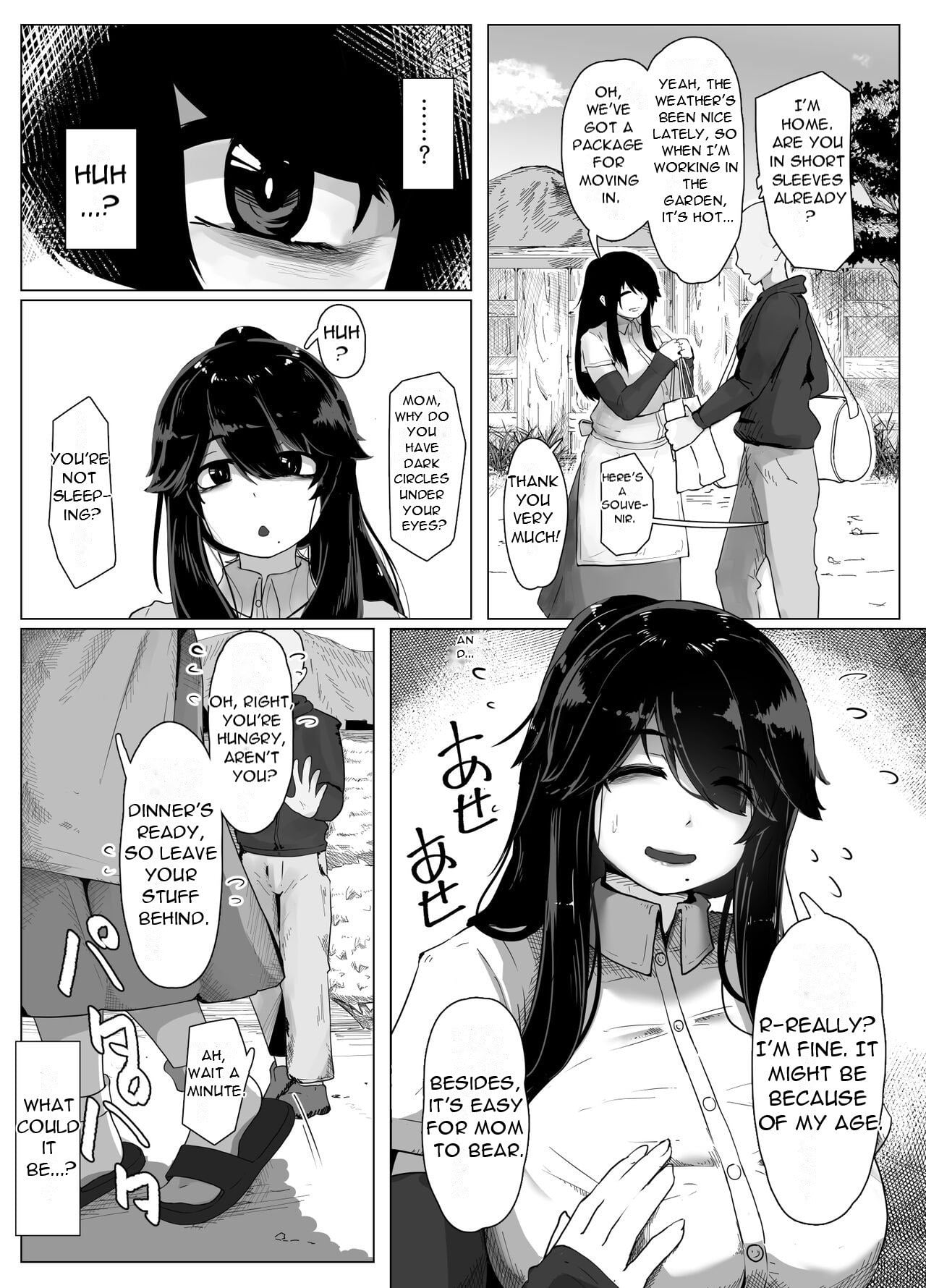 Oyasumi, Okaa-san Dounyuu by Moya