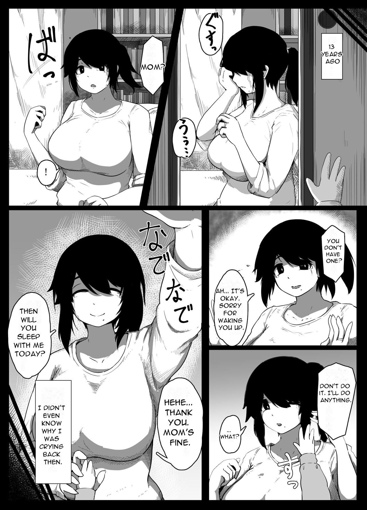 Oyasumi, Okaa-san Dounyuu by Moya