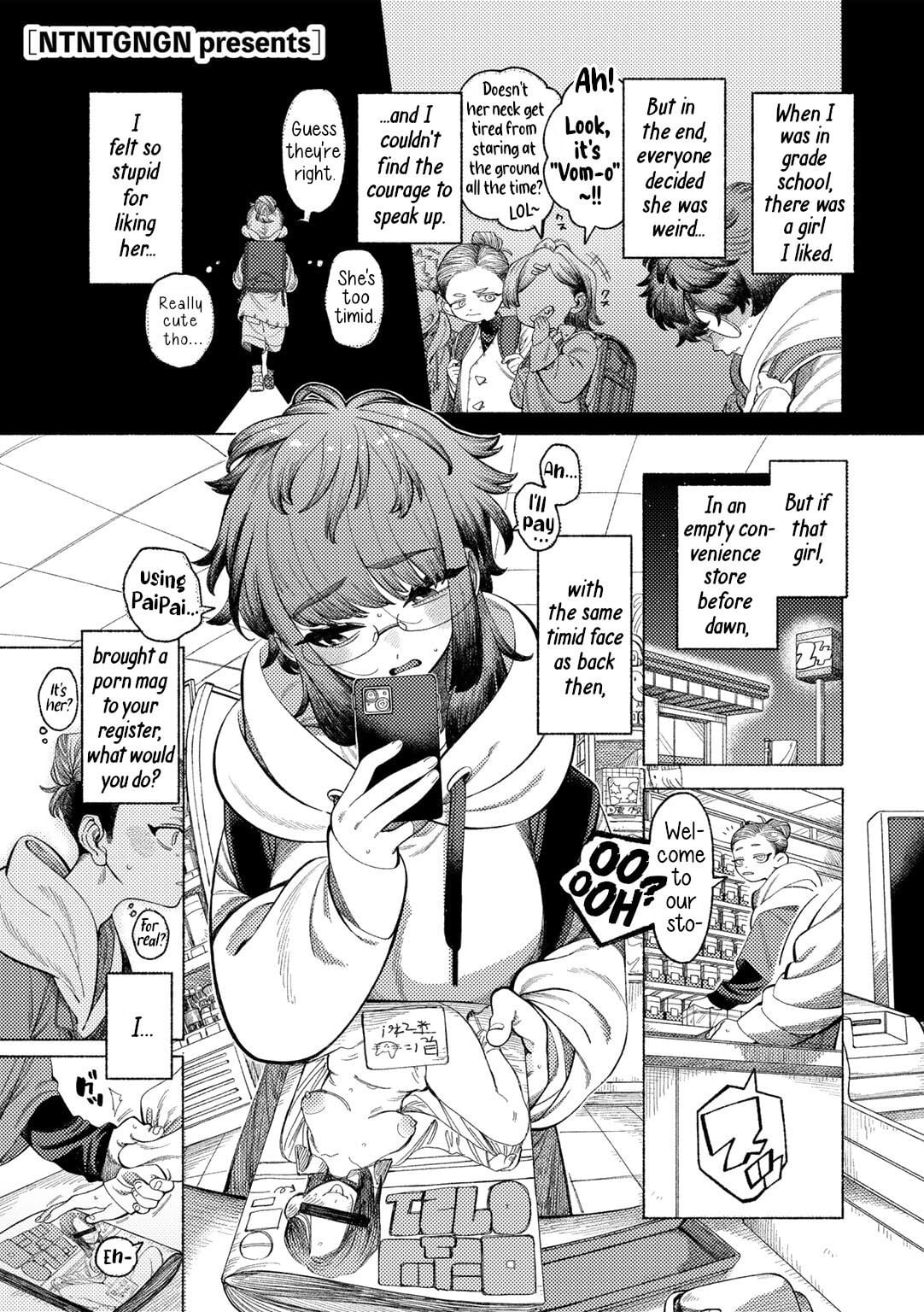 Ai, Daiaubre ni tsuki by NTNTGNGN