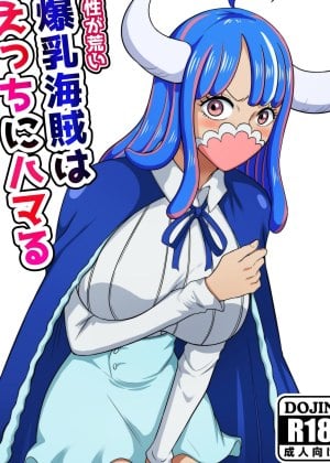 Mais informações sobre "Kishou ga Arai Bakunyuu Kaizoku wa Ecchi ni Hamaru"