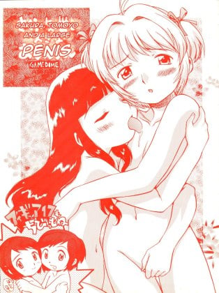 Sakura to Tomoyo to Ookina Ochinchin capa