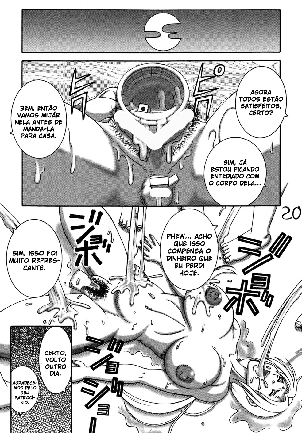 Godaime Dakedo Bakuchi Baka Ichidai by Machi Gaita