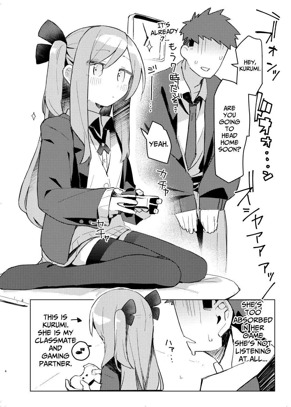Tokubetsu na Tomodachi by Unomiki