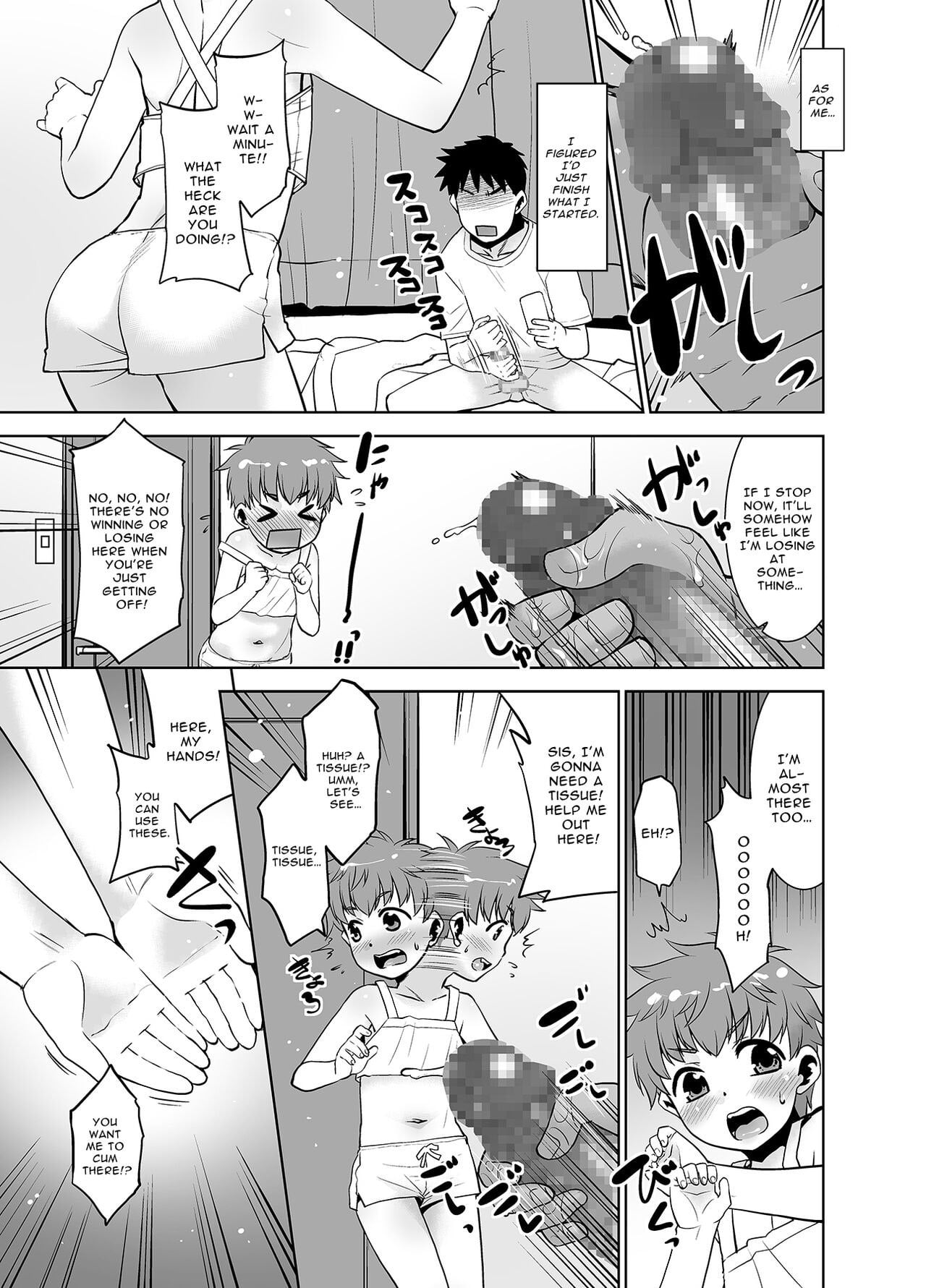 Onani Shitetara Imouto ga Tsureta Ken. by Nekogen