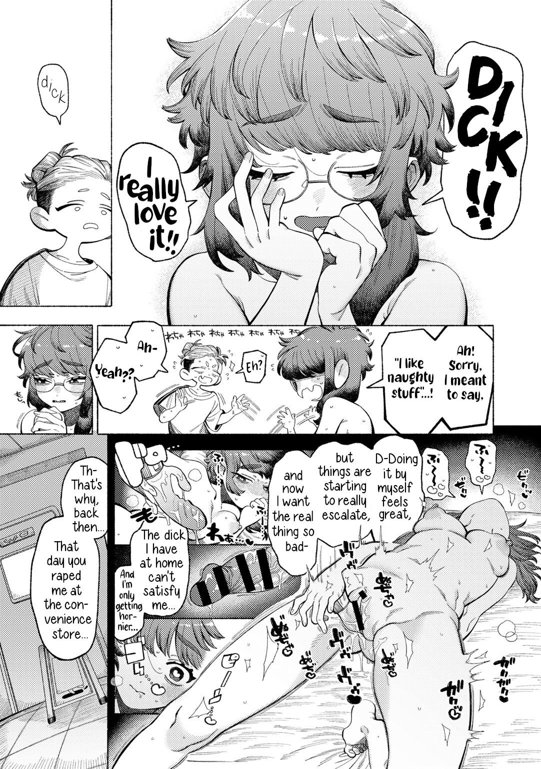 Ai, Daiaubre ni tsuki by NTNTGNGN