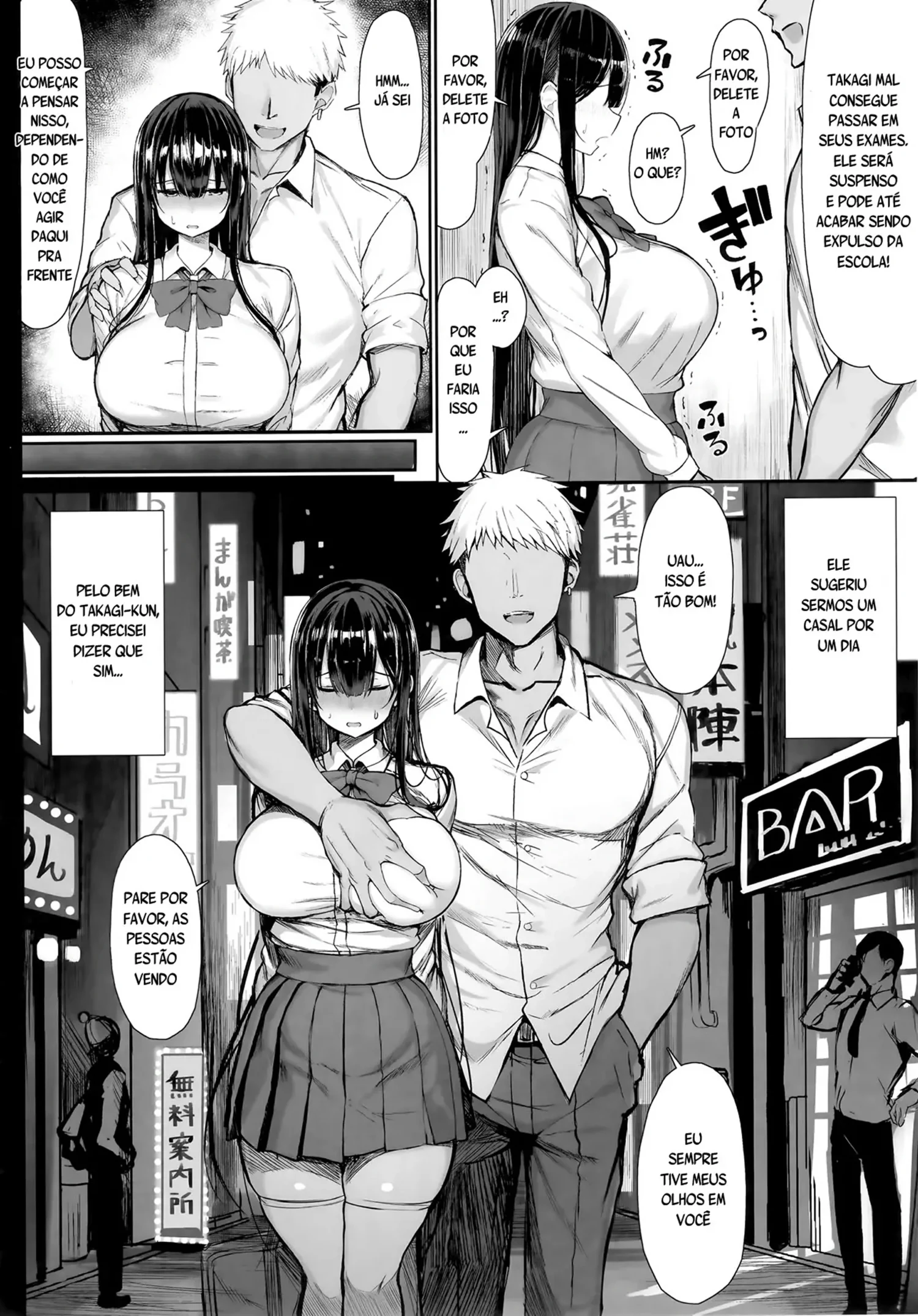 Seiso Kanojo, Ochiru by Gre... M...