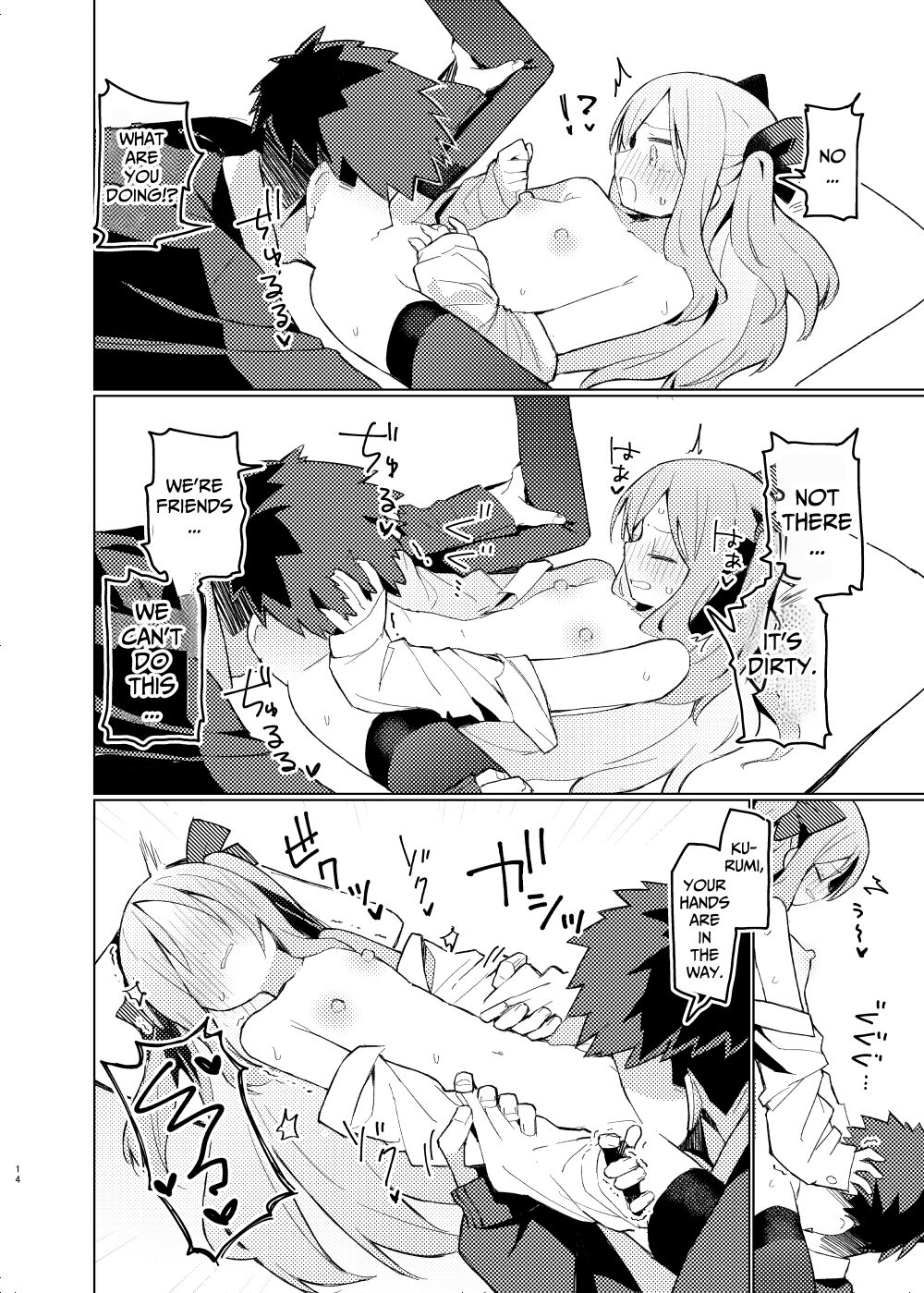 Tokubetsu na Tomodachi by Unomiki