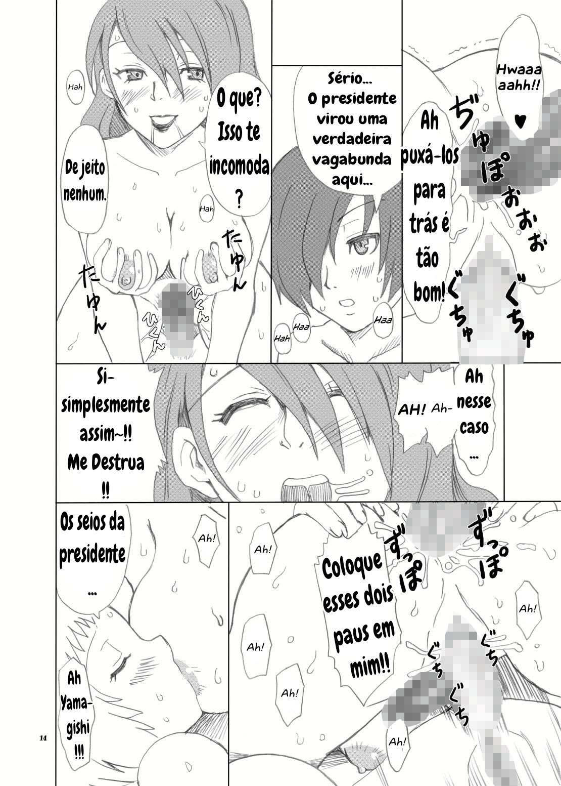 Shasei High Booster by Saizuka Mio