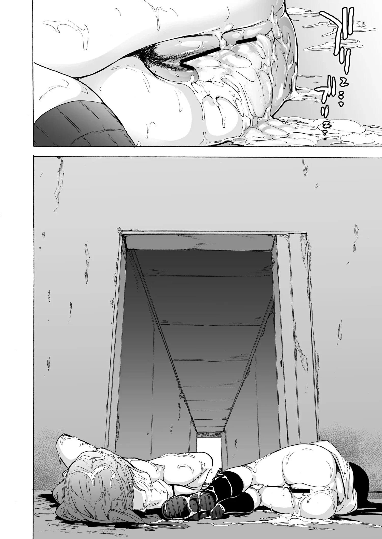 GAME OF BITCHES 5 by Kizuki Rei
