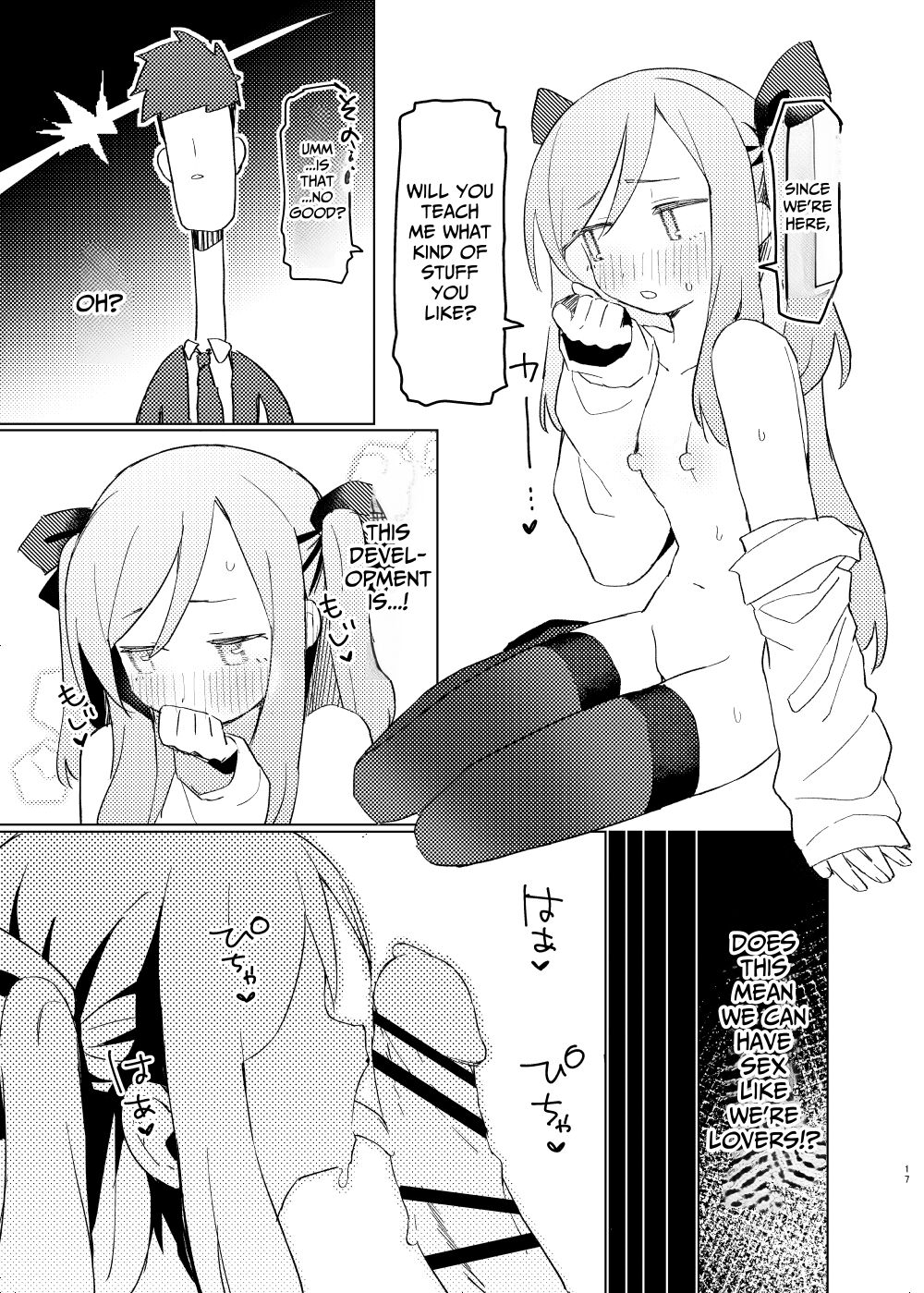 Tokubetsu na Tomodachi by Unomiki