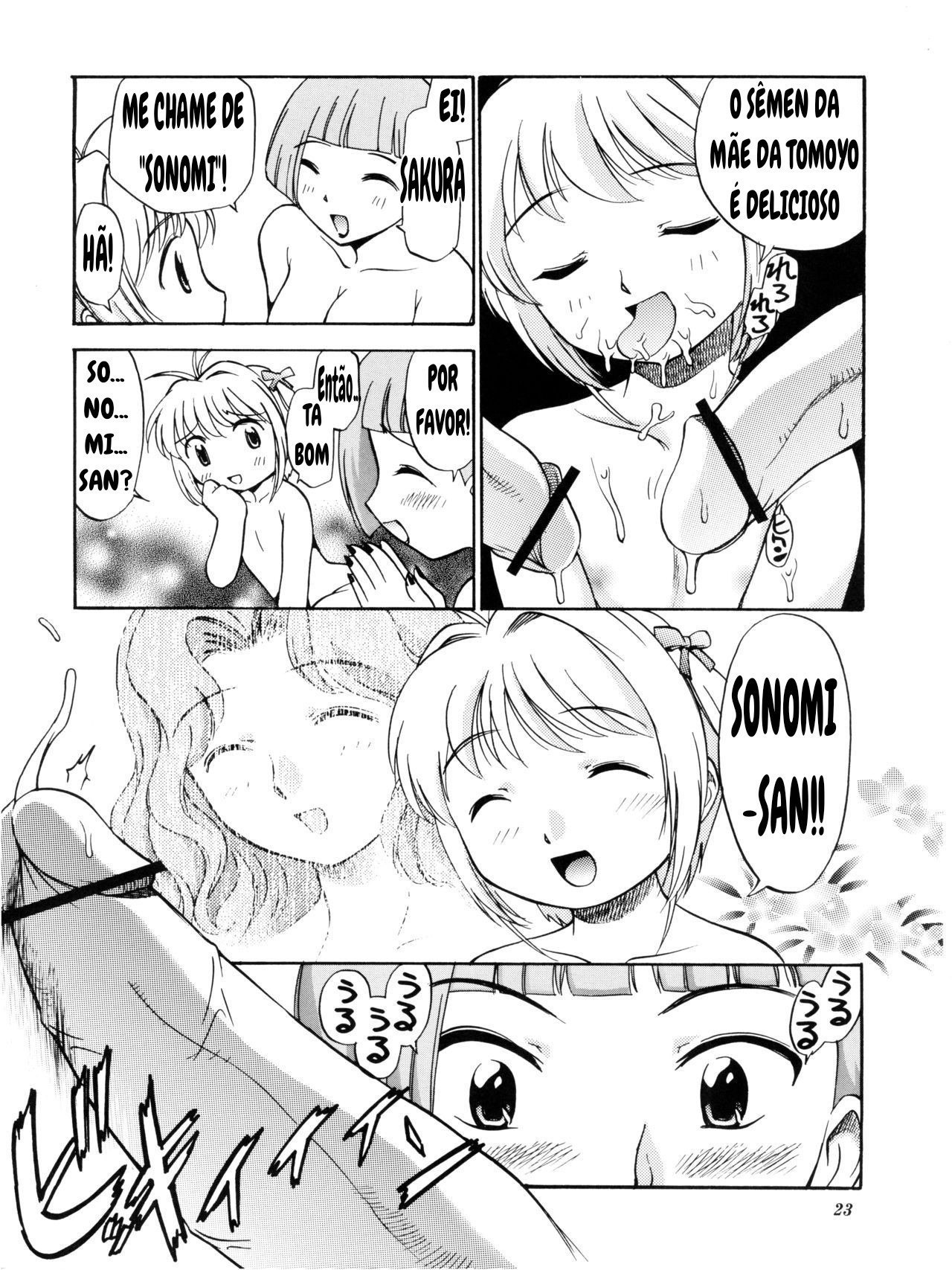 Sakura to Tomoyo to Ookina Ochinchin by Kamirenjaku Sanpei